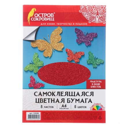 A set of color offset paper "Shine", A4, 5 pcs, mix 80 g/m2, 21x29.7 cm, self -adhesive-2