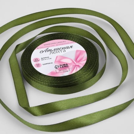Satin ribbon, 10 mm × 23 ± 1 m, color of herbal No. 113
