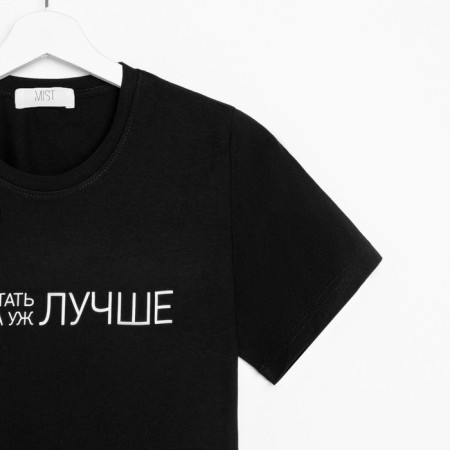 Women's T-shirt MIST "Better" rr 40-42-8
