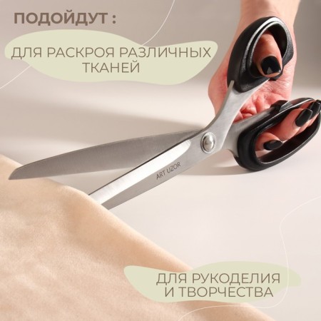 Clothing scissors, mowed blade, 10 ", 26 cm, color mix-3
