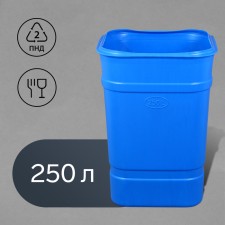 Barrel-bark bar “Assistant”, 250 l, neck 61 cm, without a lid, color mix