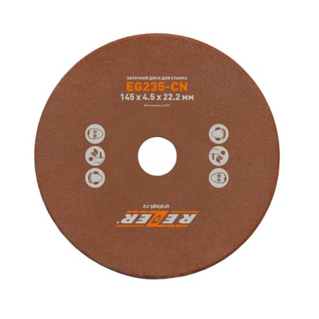 Circle of grinding rezer, sharpening, 145x4.5x22.2 mm