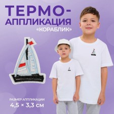 Thermal appliance 