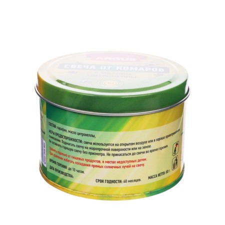 ARGUS Antimoscate Candle, with qitneella oil, a can of a lid, 80 g-6