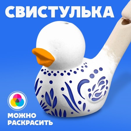 Ceramic whistle for coloring "Duck"