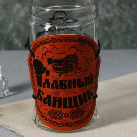 Glass glass beer "Main Banner", 500ml-3