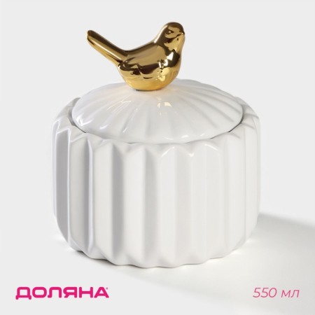 Ceramic Bank for bulk products of the Golden Wing, 550 ml, white color