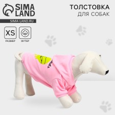Best Friends sweatshirt for dogs (foot), size XS (DS 18, Osh 28-30, OG 38-40), pink