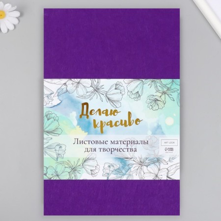 Father hard 1 mm "purple" set of 10 sheets format A4-4