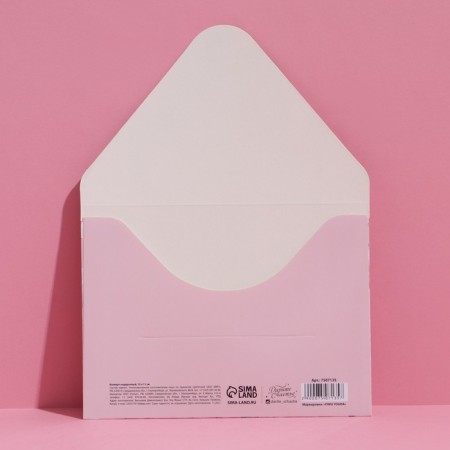 Gift envelope "Flower", 15 × 11 cm-2