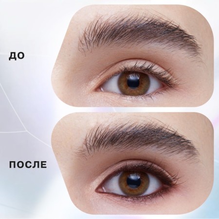 Eye pencil Influence Beauty Spectrum, automatic, tone 02-4