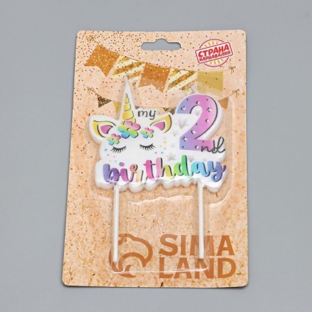 Candle in the cake "My Birthday", the number "2"-3