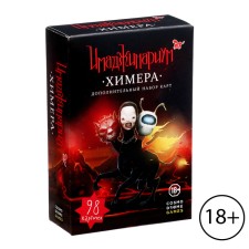 Additional set 