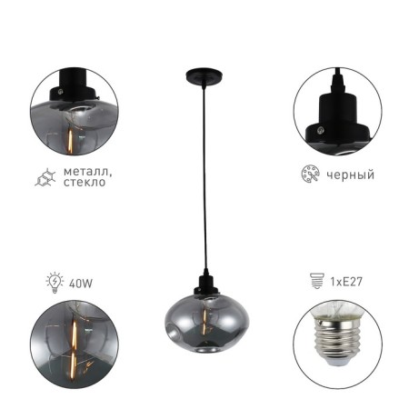 Sabina lamp 5134-201 1he27 40W-1