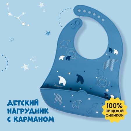 Blory for feeding "Northern Bear" silicone with pockets, blue color