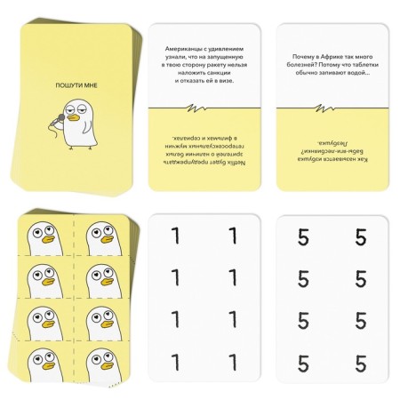 Board game "Sure me", 100 cards, 18+-3