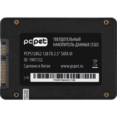 SSD PC Pet Sata-III 128GB PCPS128G2 2.5 "OEM-5