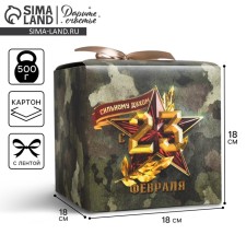 Gift folding box, packaging, 