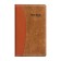 Note book A6, 72 sheets in the ruler, the cover is combined, brown