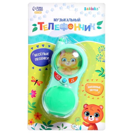 Musical phone number, sound, light, green color-6