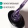 Gel nail polish, Glitter Flash, 3 phase, 8ml, LED/UV, transparent/lilac (11) color