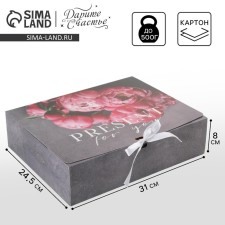 Gift folding box, packaging, “Pressent”, 31 x 24.5 x 8 cm, without tape