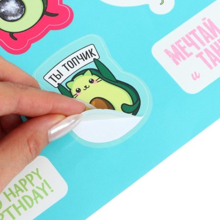 A ball sticker, Avo Party, 42 x 30 cm-3