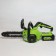DREAL DREE BATCOMAL GREENWORKS G24CS25, without battery/ZU, 24 V, tire 25 cm, groove 1.1 mm