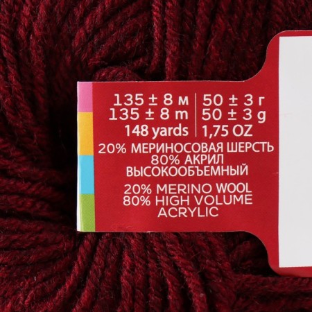 Yarn "baby" 20% wool, 80% acrylic 135m/50g (07 Bordeaux)-4