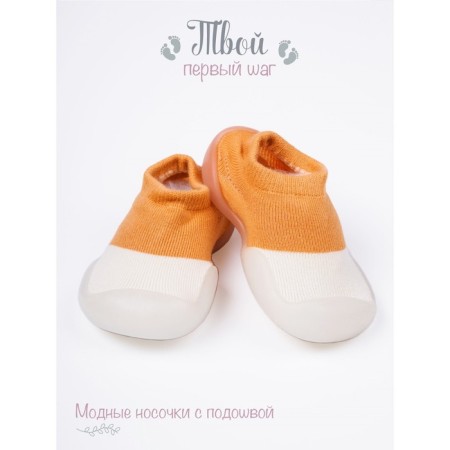 Boots-knees children's first step pure, size 23, color orange-1