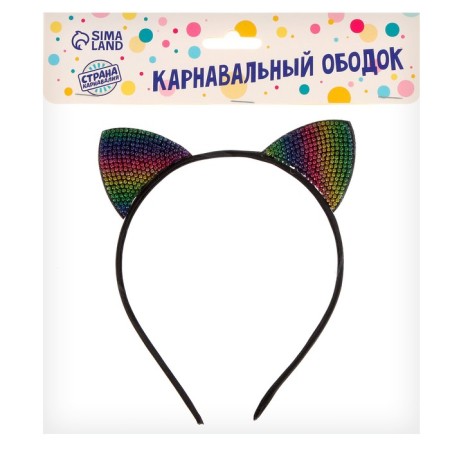 New Year's rim "cat"-2