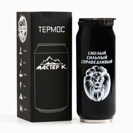 Thermal circle, 400 ml, Bank "Master K. Brave", retains heat 8 hours, 7.6 x 19.3 cm