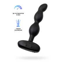 Анальный вибромассажёр Lovense Ridge, силикон, ротация 360, App, 25х35х172 мм, цвет чёрный