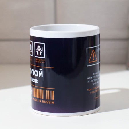 Sublimation "Nicholas" winner, blue, 320 ml, with application-1
