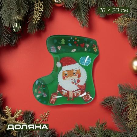 Serving share "Board. Santa Claus with gifts ”, 18 × 20 cm, glass