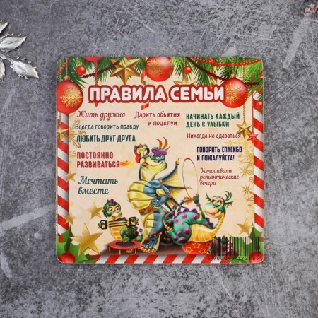 Подставка под горячее Доляна «Правила семьи», символ 2024 года, деревянная-1