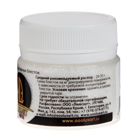 Decorative sparkles Luxart luxglitter (dry), 20 ml, size 0.2 mm, white, fraction-2