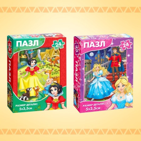 Set of puzzles 10 in 1, large, 24 details in each puzzle-3