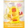 Sexy Sweet Banana Split shower with pheromones 430 ml