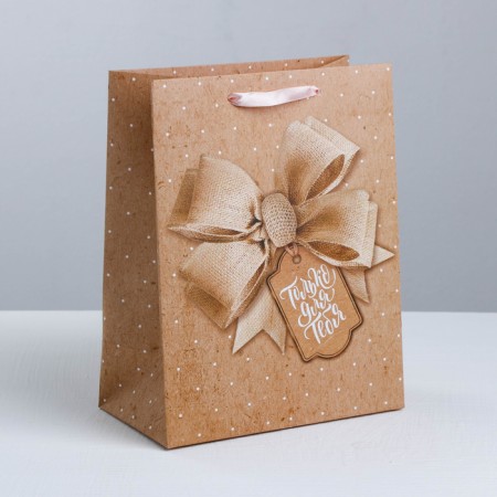 Package Gift Laminated Vertical, packaging, “Your Best Gift”, S 12 x 15 x 5.5 cm-1