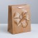 Package Gift Laminated Vertical, packaging, “Your Best Gift”, S 12 x 15 x 5.5 cm