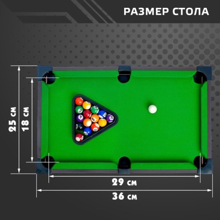 Table billiards "Abril"-2