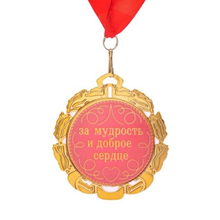 Medal with the tape "The best grandfather", d = 70 mm-1