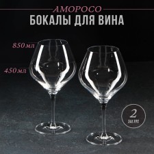 A set of glasses for the wine 