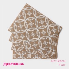 A set of napkins “Kapiy”, 4 pcs, 40 × 30 cm, beige color