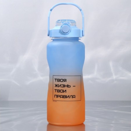 Water bottle "Your Rules", 2.25 liters-1