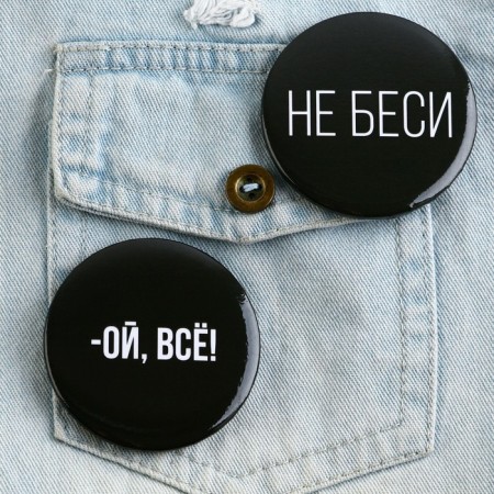 Setting icon "offensive" d = 56mm mix-13