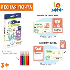 Development set 