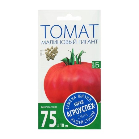 Seed Tomat "Raspberry Giant", stunted, 0.1 g-1