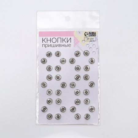 The buttons are sewing, d = 8 mm, 36 pcs, silver color-3